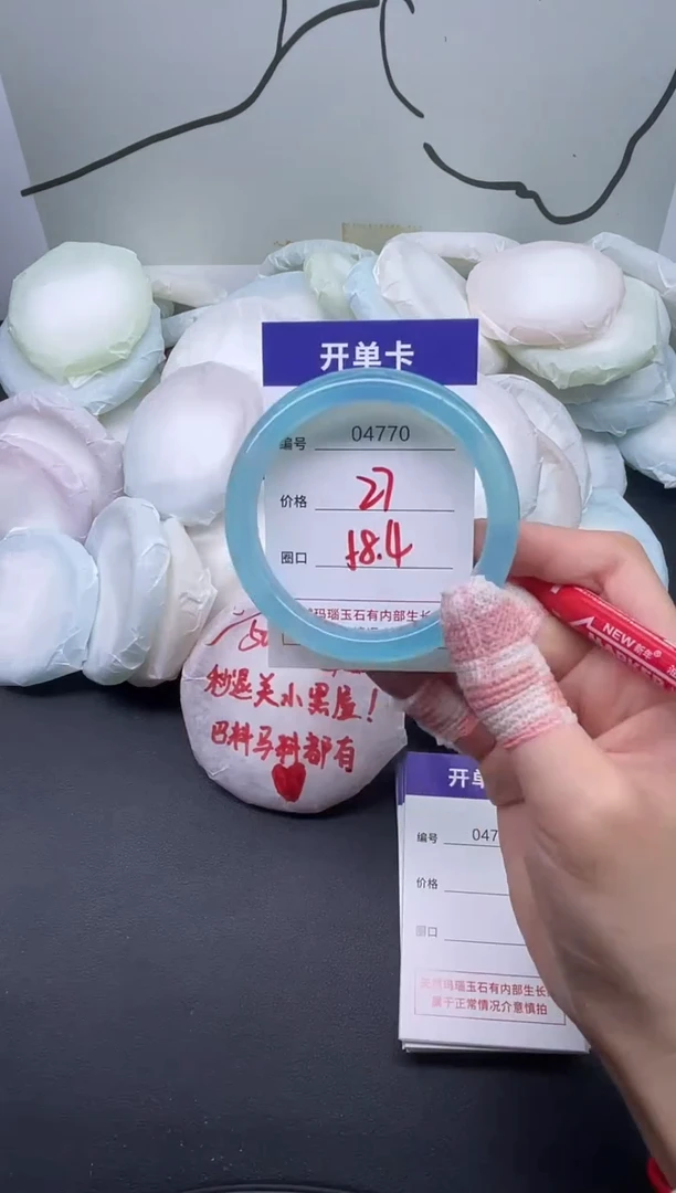 手镯玛瑙/玉髓未镶嵌4770