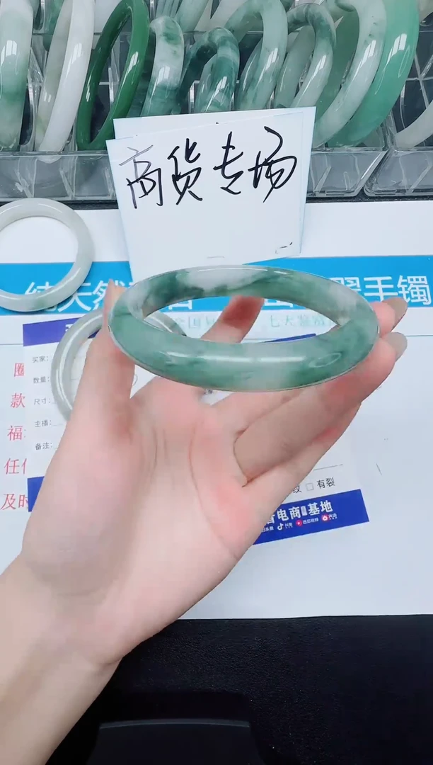 未镶嵌手镯石英质玉193-62.5