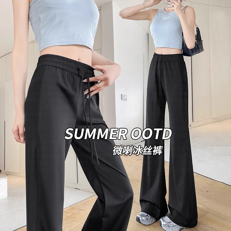 冰丝防晒微喇裤子女款爆款2025新款宽松百搭喇叭裤速干透气阔腿裤