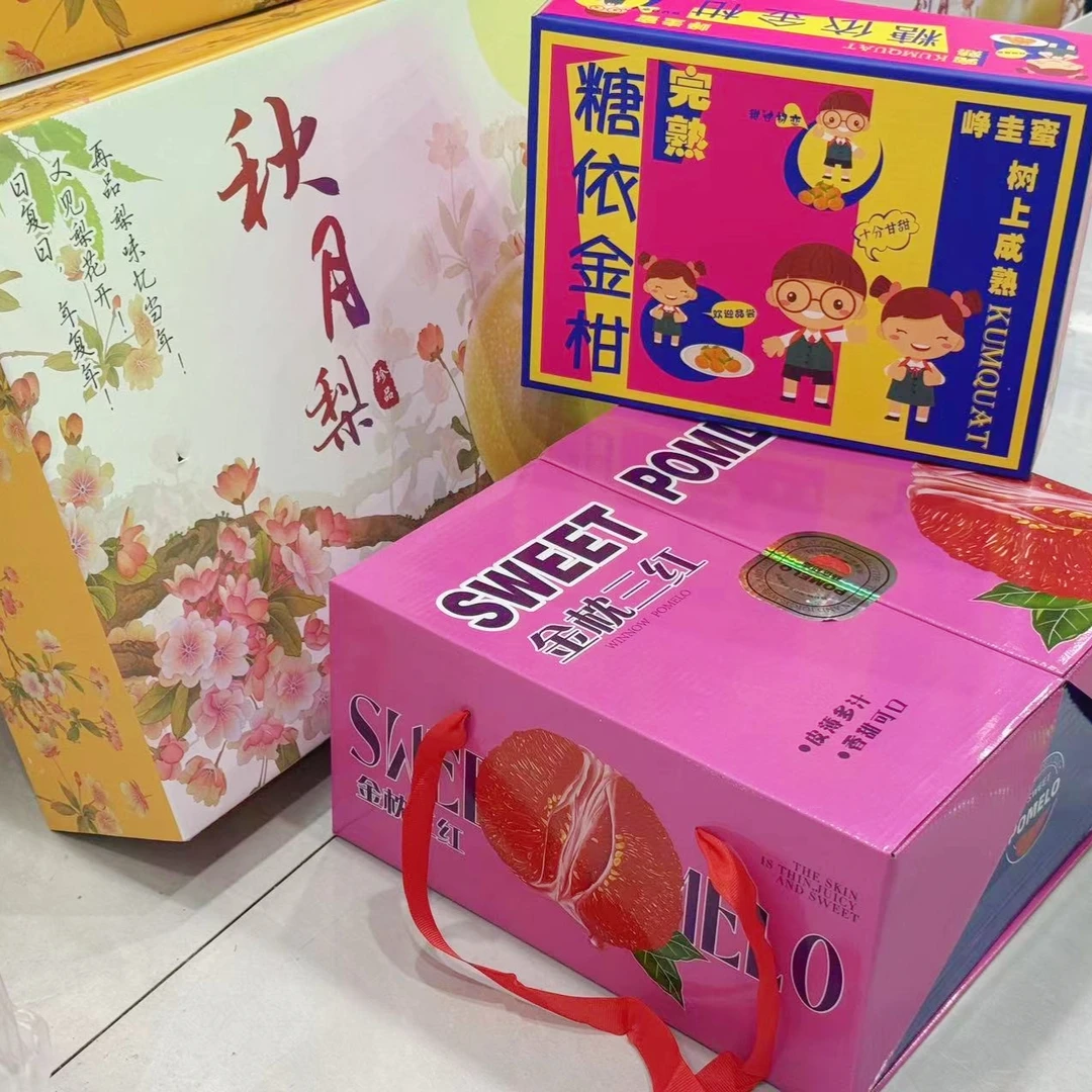 【强哥专属】水果全家福1