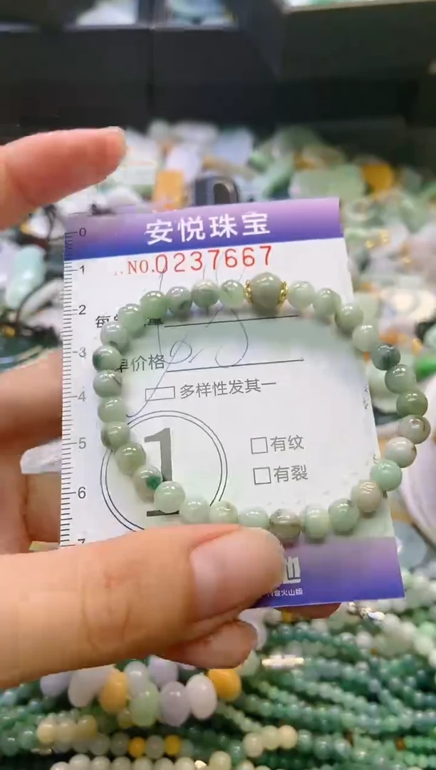 翡翠未镶嵌颈饰闪购0237667多样性发其一