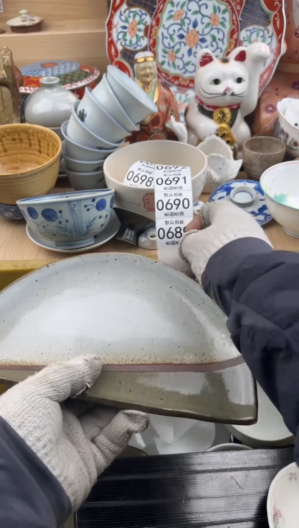 689默认微瑕，满20元包邮