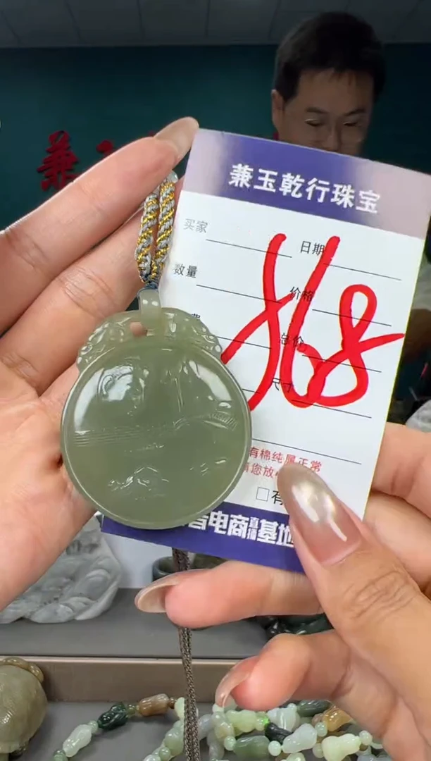 颈饰未镶嵌和田玉和田玉