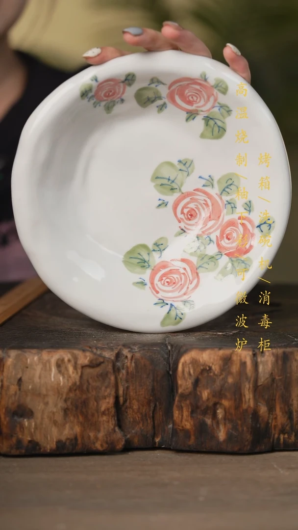 瓷片景德镇高温釉下彩可微波烤箱洗碗机