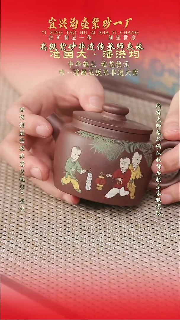 原矿全手工紫砂壶