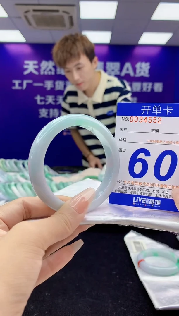 未镶嵌手镯翡翠AAAAAAAAAAAA