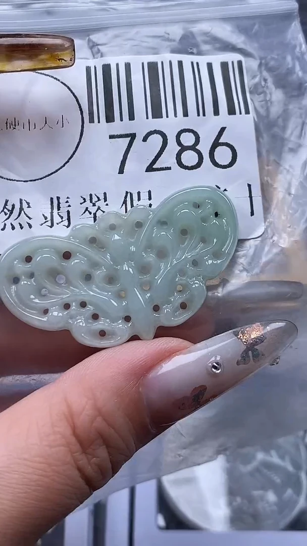 吊坠(不含链)未镶嵌翡翠7286