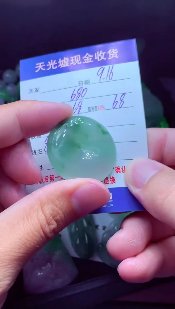 未镶嵌定制翡翠肚****#翡翠毛货定制