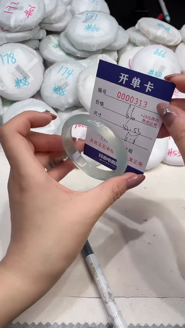 玛瑙/玉髓手镯未镶嵌313