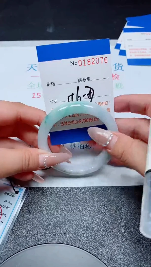 未镶嵌手镯翡翠A货翡翠182076