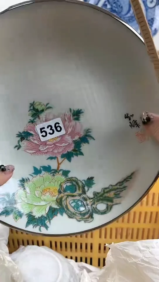 一**然全场满18元包邮