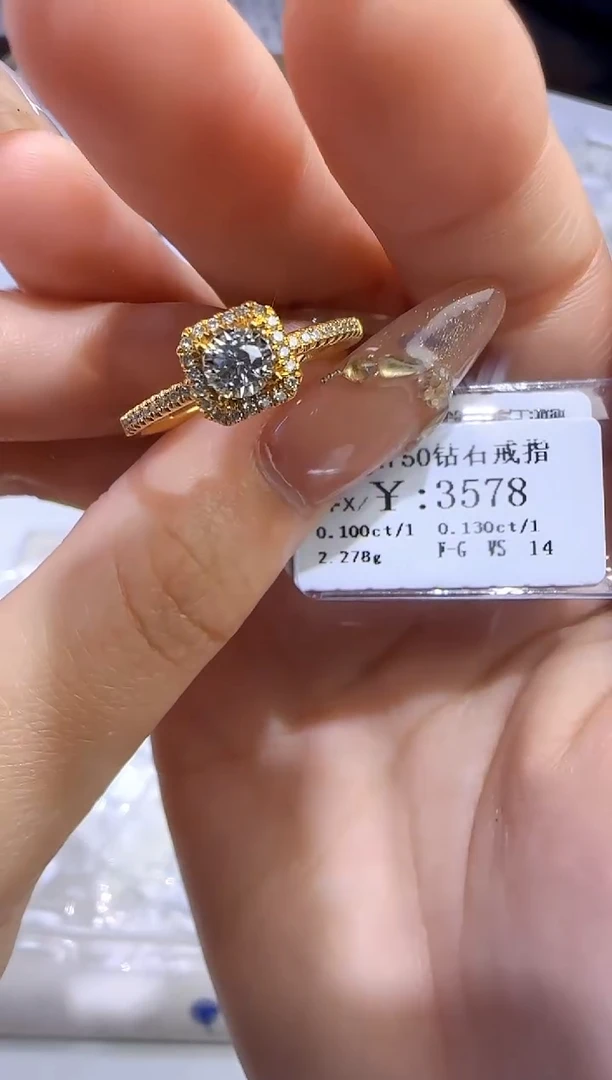 18K金镶嵌戒指/指环钻石2930+2.278