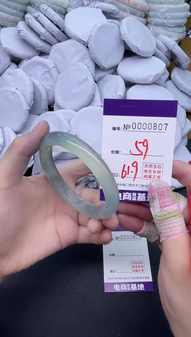 玛瑙/玉髓手镯未镶嵌807