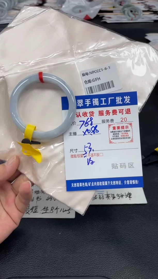 翡翠手镯未镶嵌小**?翡翠手镯