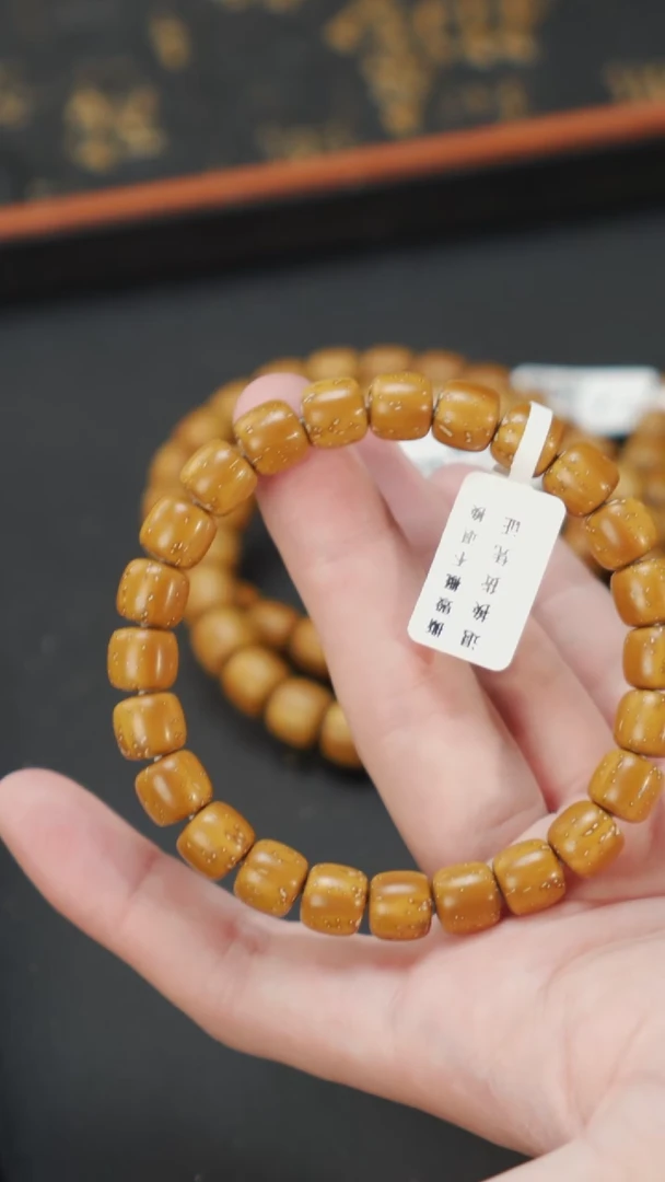 紫金鼠手串实心老型9+  399