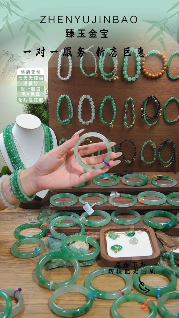石英质玉（非洲翠）手镯未镶嵌54圈口手镯