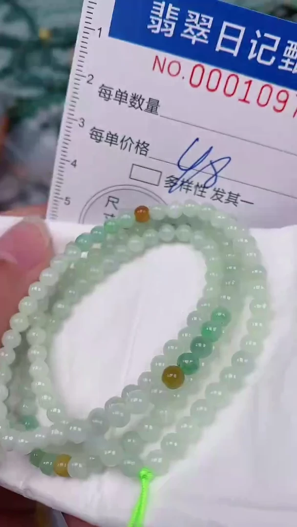 【闪购商品】翡翠颈饰未镶嵌00001097