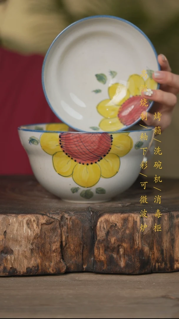 碗景德镇高温釉下彩可微波烤箱洗碗机