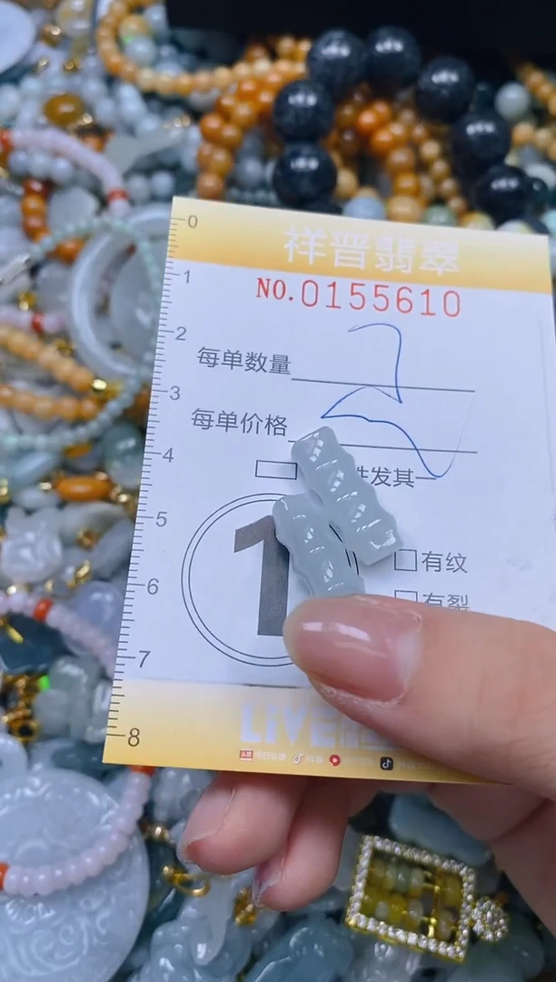 翡翠未镶嵌颈饰闪购0155610多样性发其一