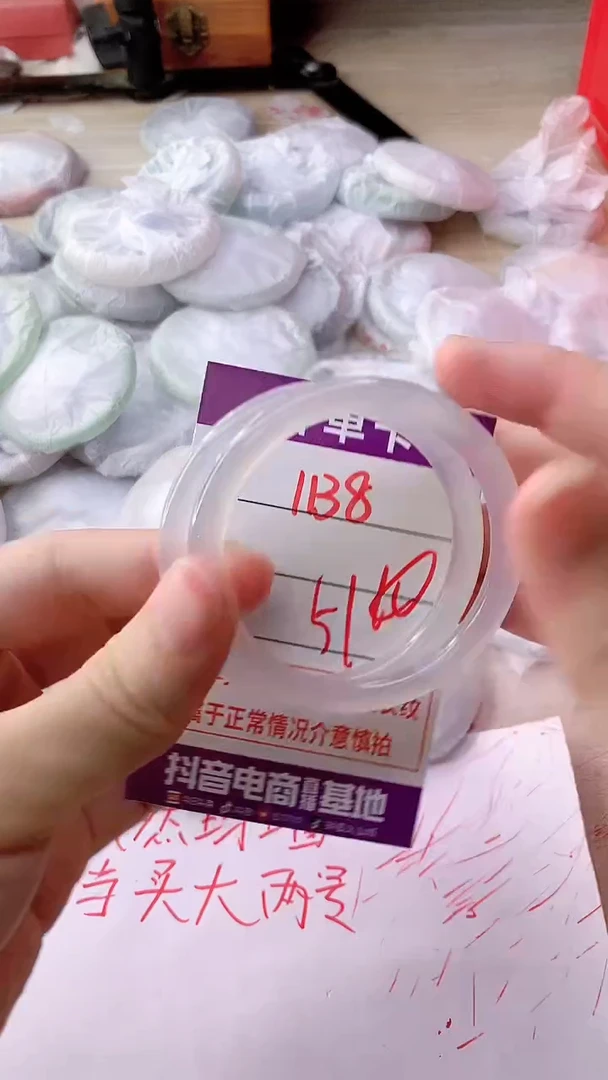 手镯玛瑙/玉髓未镶嵌1138