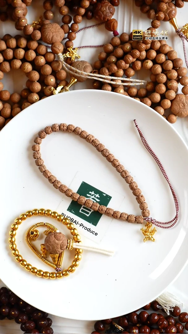 手串凤眼菩提1111