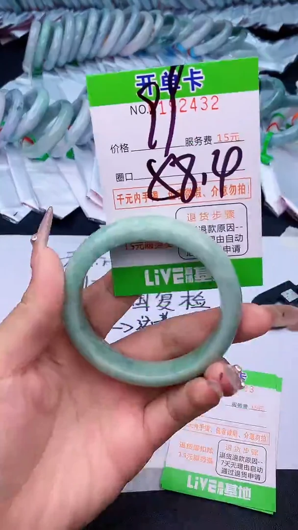 未镶嵌手镯翡翠32天然缅甸A货