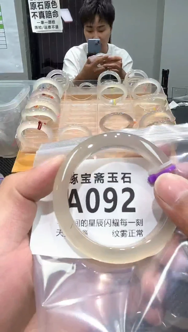 玛瑙/玉髓手镯未镶嵌A092