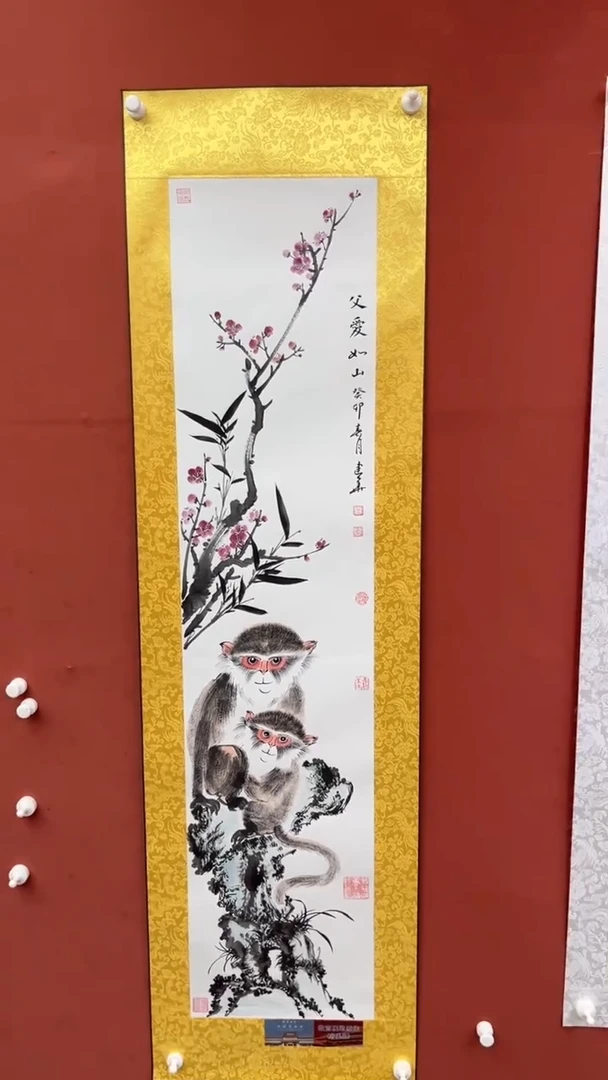 国画老师创作作品    34