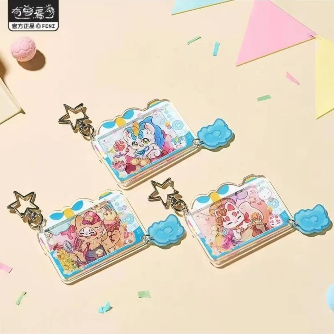 【有兽焉】毛茸茸乐园系列马口铁徽章亚克力盲盒