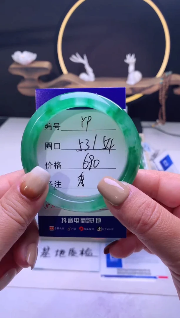 【闪购商品】石英质玉手镯未镶嵌【云如玉】-序号9