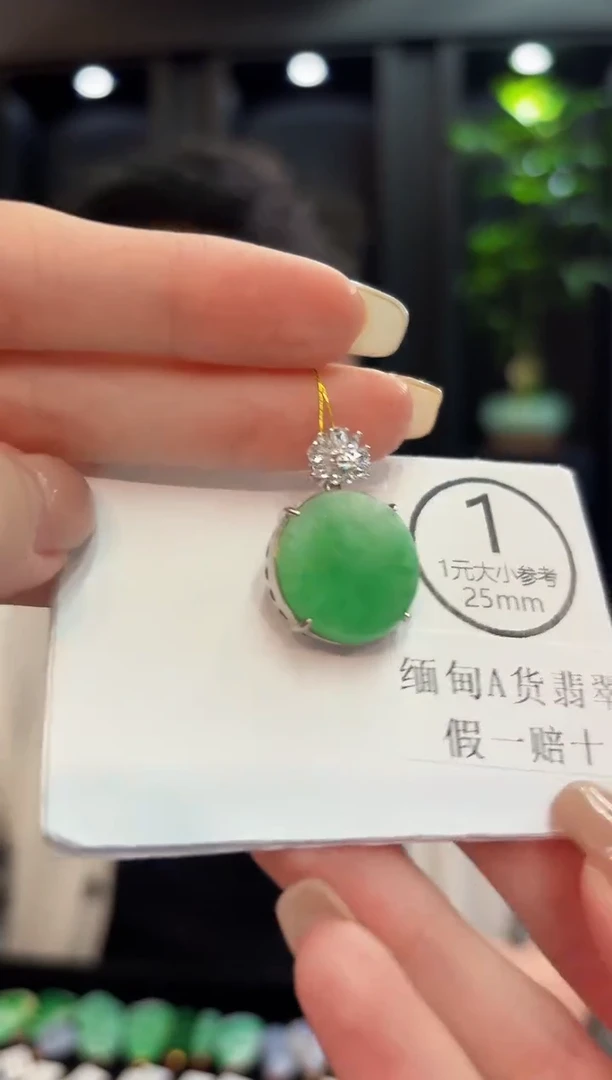 吊坠(不含链)未镶嵌翡翠 缅料A货/支持复检/一件