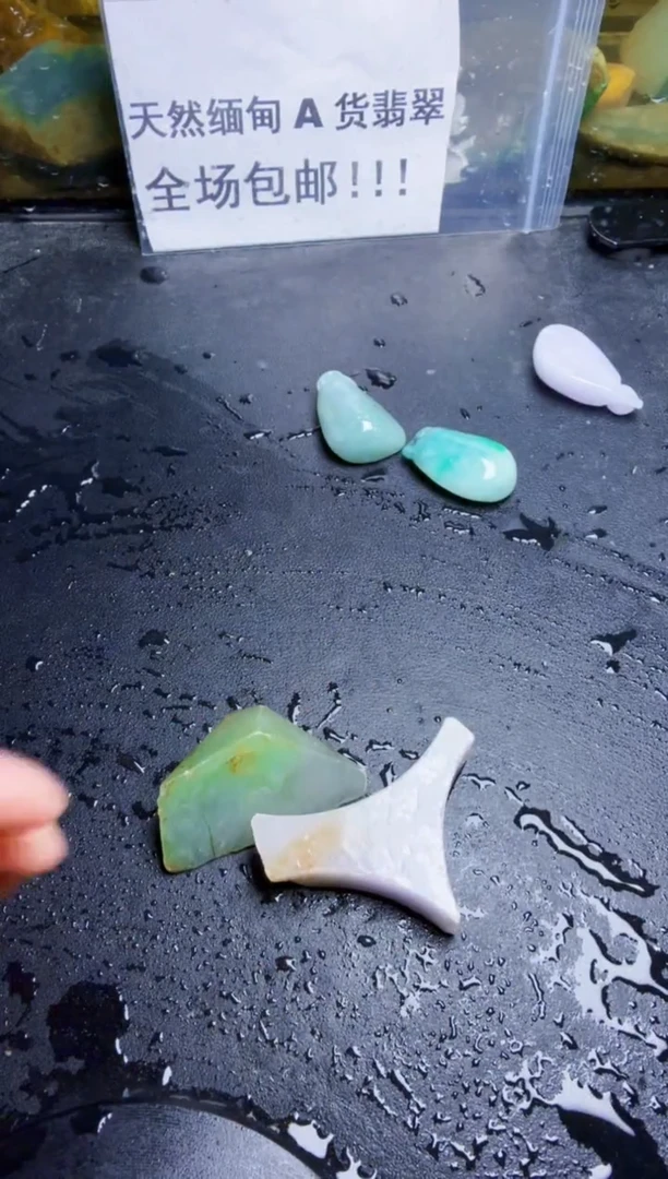 未镶嵌挂件翡翠天然翡翠093