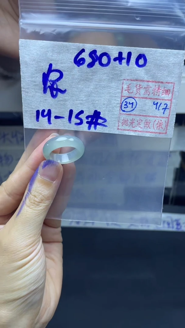 定制翡翠未镶嵌农**业690元毛货需精抛光拍一发一