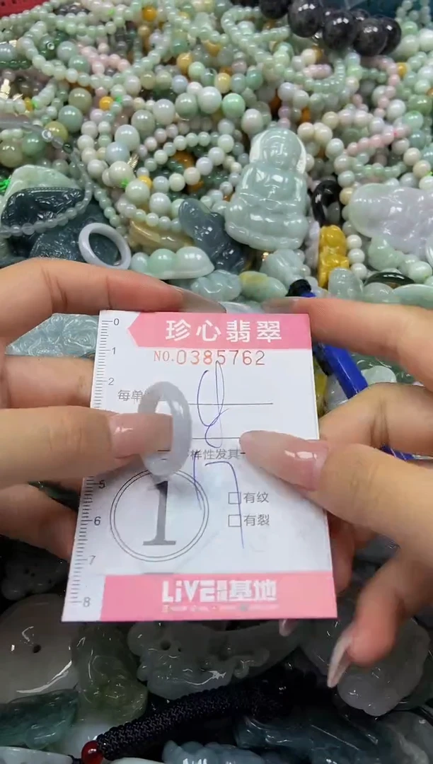 颈饰未镶嵌翡翠闪购0385762