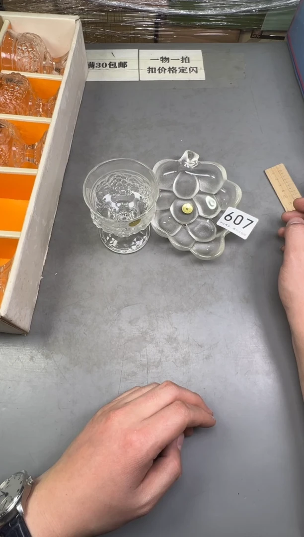 瓷片杜*607 号满30米包邮，碰瓷社感谢您的支持~