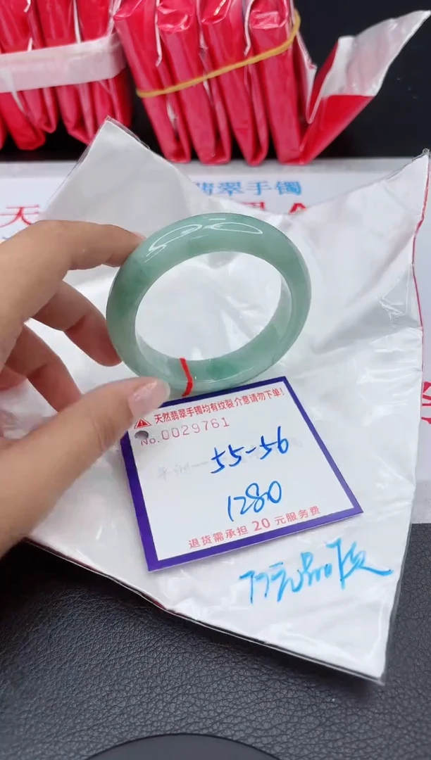 【闪购商品】翡翠手镯未镶嵌1111111111