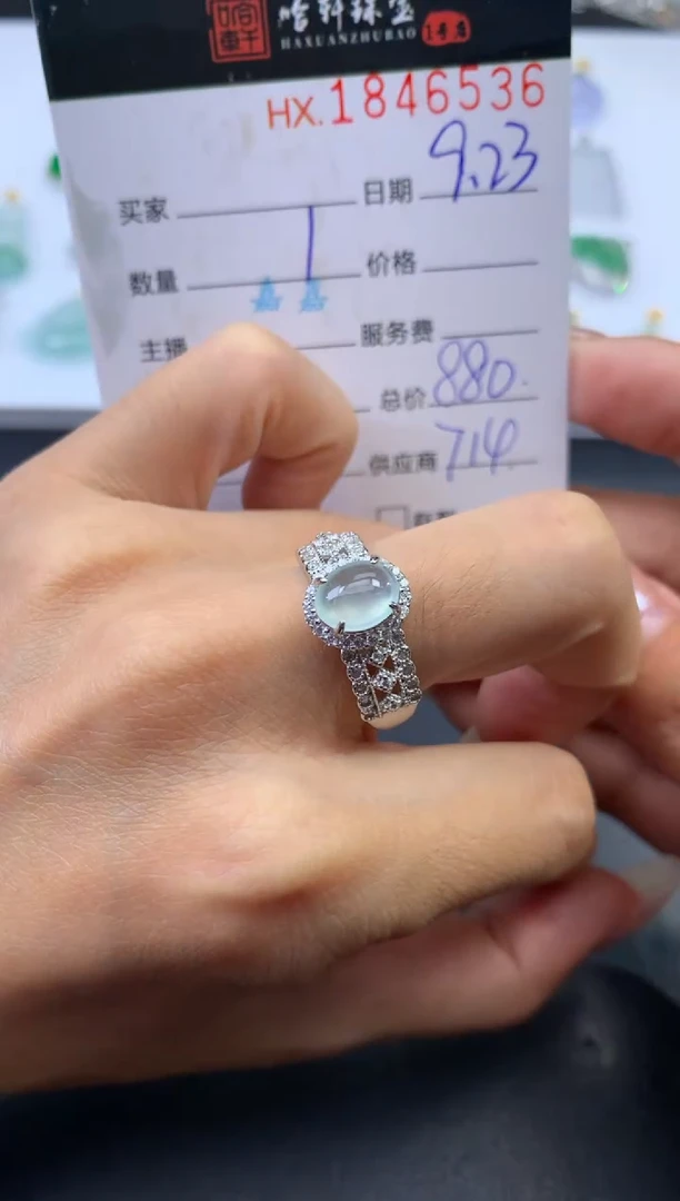 未镶嵌挂件翡翠哈轩 戒指1