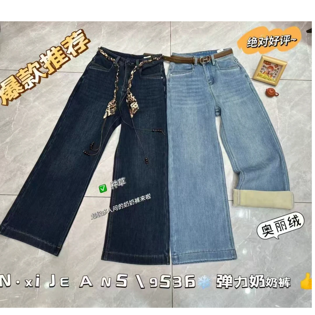 档口福利/9536奥丽绒弹力窄版九分奶奶牛仔裤