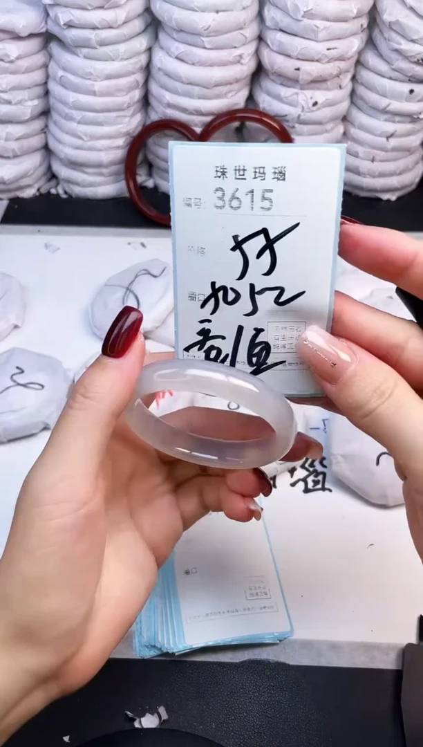 手镯玛瑙/玉髓未镶嵌3615