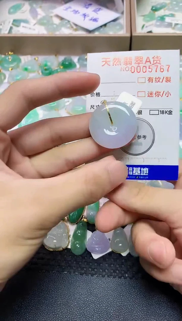 翡翠18K金镶嵌颈饰5645456454