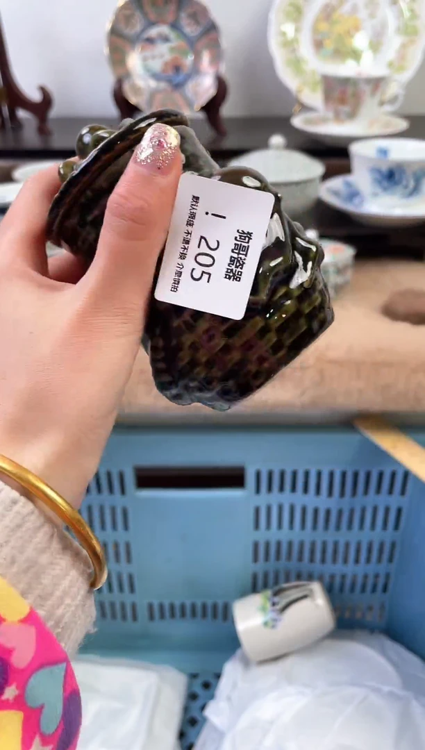 【闪购商品】瓷片205新号开播下单就包邮！！！