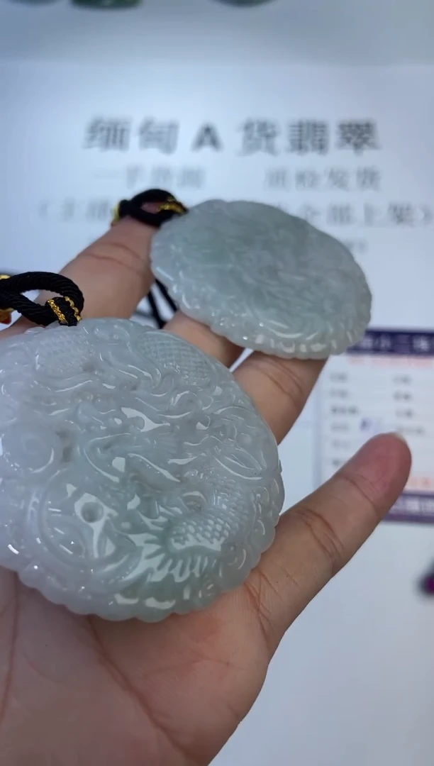 翡翠挂件未镶嵌297747lp013/多样性一件发