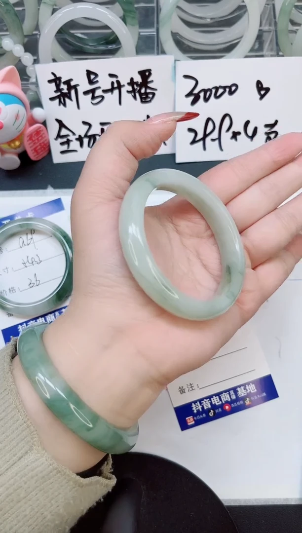 【闪购商品】石英质玉手镯合金a70