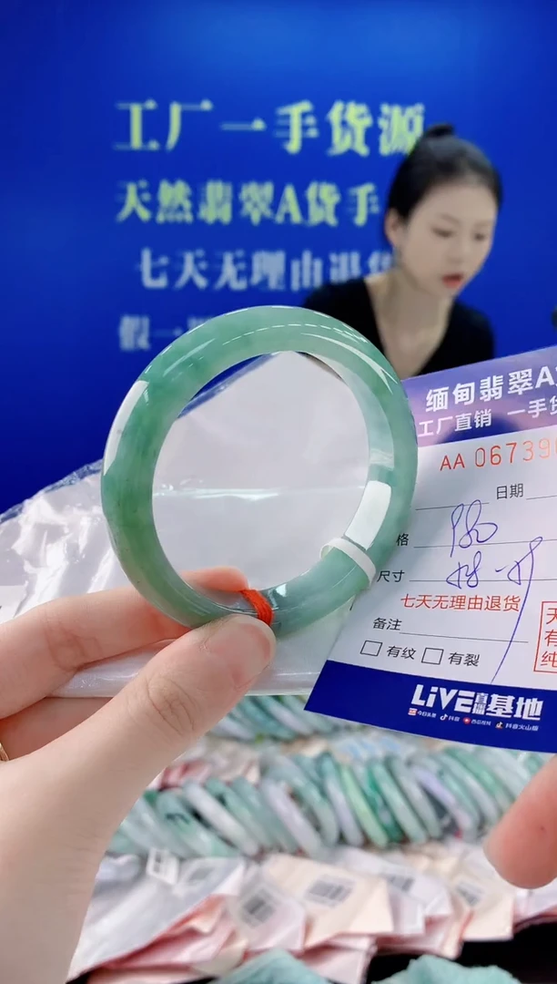 未镶嵌手镯翡翠65