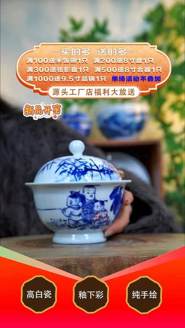 盘白泥景德镇手工手绘陶瓷【食品级】