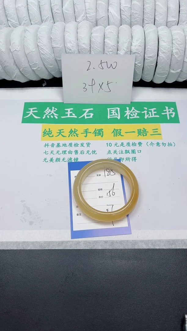 未镶嵌手镯石英质玉185-57L