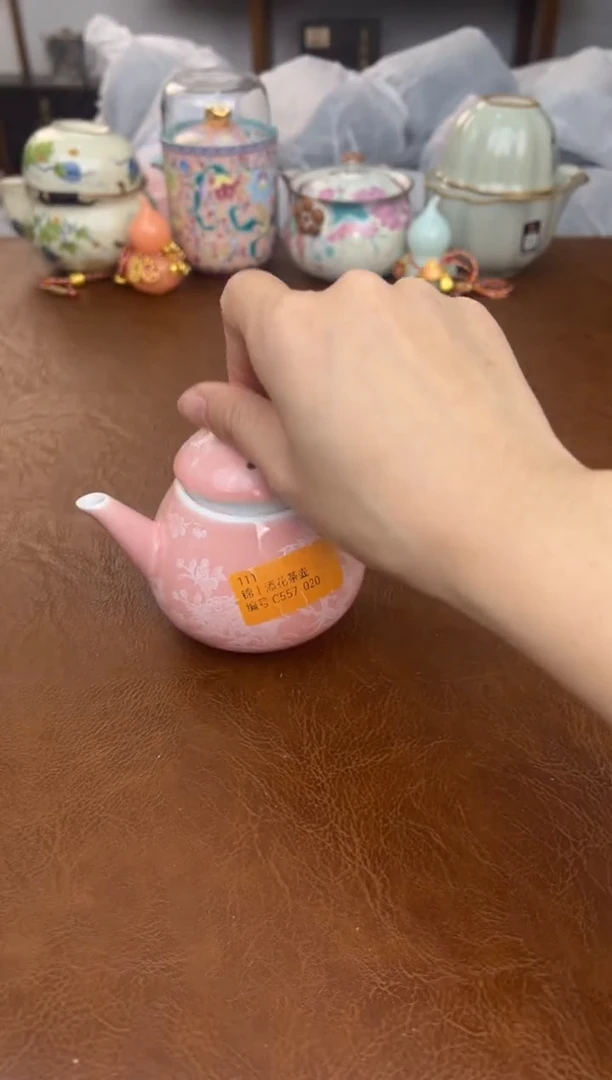 茶瓷雅物集通用链接@@C557