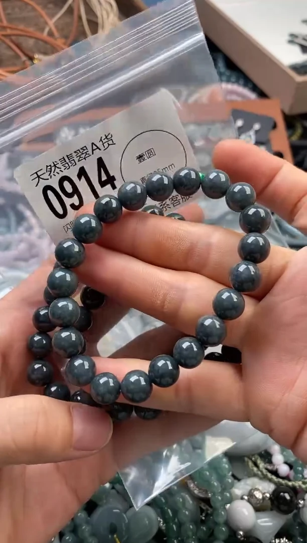 颈饰未镶嵌翡翠多样性发其一0914