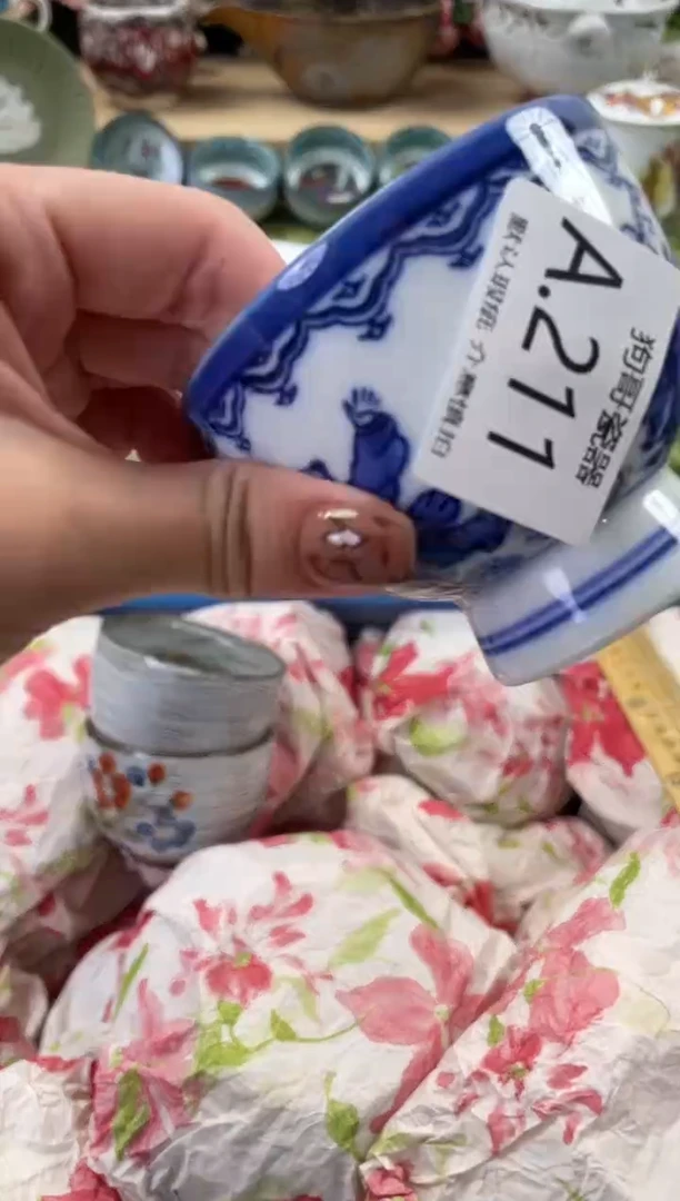 瓷片华*211闪购库存默认一件默认微瑕慎拍