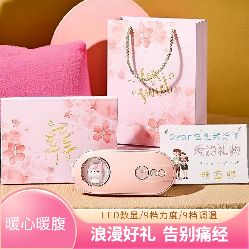 暖宫腰带大姨妈神器热敷暖腹宝暖腹带护腰带痛经舒缓送女友老婆